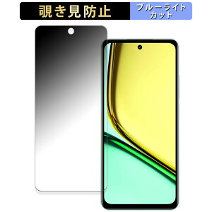 realme C67 ������ �y180�x�z �`�����h�~ �t�B���� �u���[���C�g�J�b�g �A���`�O���A ���{��