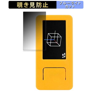 M5Stack M5StickC Plus2 ������ �y180�x�z �`�����h�~ �t�B���� �u���[���C�g�J�b�g �A���`�O���A ���{��