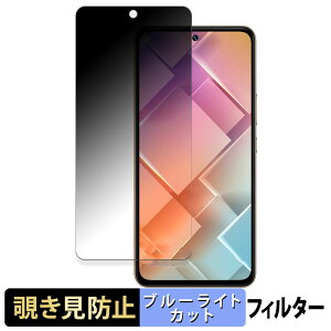 vivo Y200e 5G ������ �y180�x�z �`�����h�~ �t�B���� �u���[���C�g�J�b�g �A���`�O���A ���{��