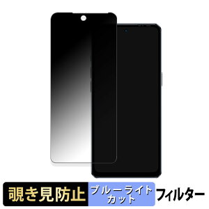 Ulefone Note 18 Ultra ������ �y180�x�z �`�����h�~ �t�B���� �u���[���C�g�J�b�g �A���`�O���A ���{��