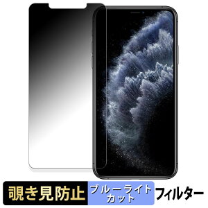 y|Cg2{z Apple iPhone 11 Pro Max  y180xz `h~ tB u[CgJbg A`OA {