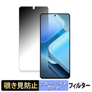 vivo iQOO Z9 ( V2361A )   y180xz `h~ tB u[CgJbg A`OA {