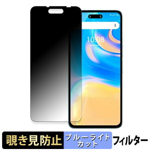 UMIDIGI G6 5G ������ �y180�x�z �`�����h�~ �t�B���� �u���[���C�g�J�b�g �A���`�O���A ���{��