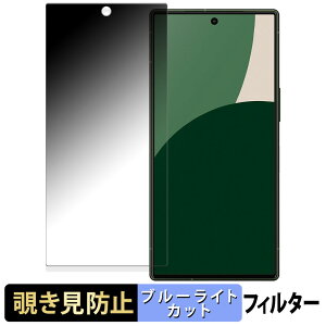 SHARP AQUOS R9  y180xz `h~ tB u[CgJbg A`OA {