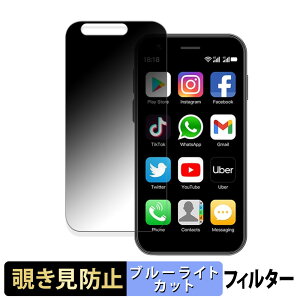 SOYES XS16 ������ �y180�x�z �`�����h�~ �t�B���� �u���[���C�g�J�b�g �A���`�O���A ���{��