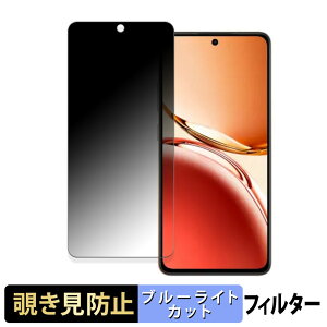 OPPO Reno12 F 5G / F Harry Potter Edicion Especial  y180xz `h~ tB u[CgJbg A`OA {