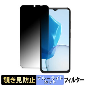 DOOGEE N55 Plus ������ �y180�x�z �`�����h�~ �t�B���� �u���[���C�g�J�b�g �A���`�O���A ���{��