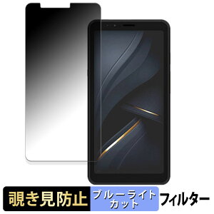 Bigme E ink Smartphone Hibreak ������ �y180�x�z �`�����h�~ �t�B���� �u���[���C�g�J�b�g �A���`�O���A ���{��