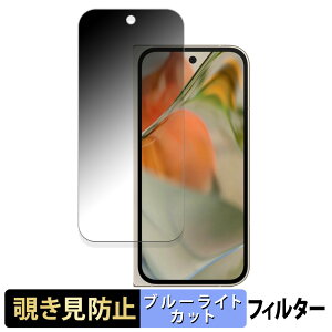 y|Cg2{z Google Pixel 9 Pro Fold ( Tu ) ( O[O sNZ 9 v tH[h )  y180xz `h~ tB u[CgJbg A`OA {