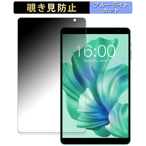 Teclast P85T ������ �y180�x�z �`�����h�~ �t�B���� �u���[���C�g�J�b�g �A���`�O���A ���{��