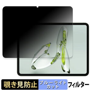 OnePlus Pad Go  y180xz `h~ tB u[CgJbg A`OA {