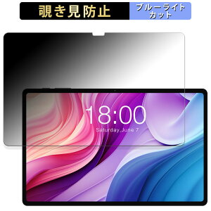 180�x �`�����h�~�t�B����Teclast T40HD ������ �t�B���� �u���[���C�g�J�b�g �A���`�O���A ���{��