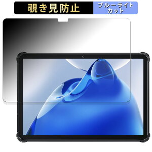 OUKITEL RT7 Titan 4G  y180xz `h~ tB u[CgJbg A`OA {