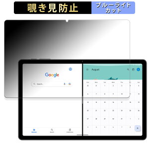 UMIDIGI A15 Tab ������ �y180�x�z �`�����h�~ �t�B���� �u���[���C�g�J�b�g �A���`�O���A ���{��