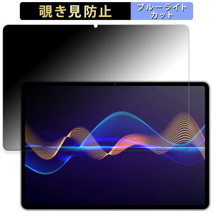 HUAWEI MatePad Air PaperMatte Edition ������ �y180�x�z �`�����h�~ �t�B���� �u���[���C�g�J�b�g �A���`�O���A ���{��