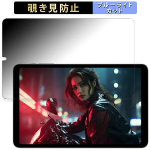 ALLDOCUBE iPlay 50 mini NFE  y180xz `h~ tB u[CgJbg A`OA {