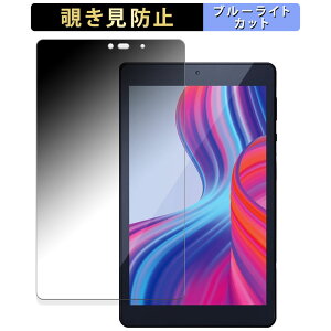 y|Cg2{z ACXI[} LUCA tablet TM082M4N2-B  y180xz `h~ tB u[CgJbg A`OA {