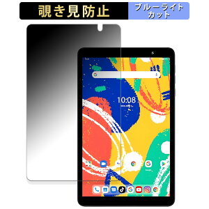 UMIDIGI G1 Tab Mini  y180xz `h~ tB u[CgJbg A`OA {