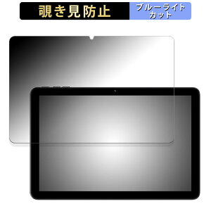 �y�|�C���g2�{�z UMIDIGI G3 Tab Ultra ������ �y180�x�z �`�����h�~ �t�B���� �u���[���C�g�J�b�g �A���`�O���A ���{��