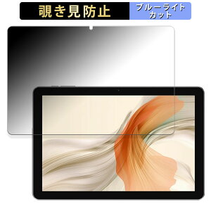 Blackview Tab 30 Wifi ������ �y180�x�z �`�����h�~ �t�B���� �u���[���C�g�J�b�g �A���`�O���A ���{��