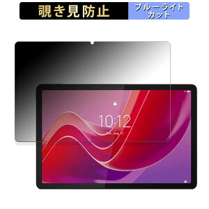 Lenovo Tab B11 ( ZADA0284JP , ZADB0291JP )  y180xz `h~ tB u[CgJbg A`OA {