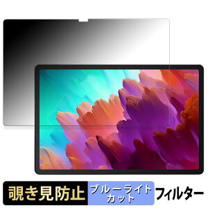 Lenovo Xiaoxin Pad Pro 12.7 ( 2024 )  y180xz `h~ tB u[CgJbg A`OA {