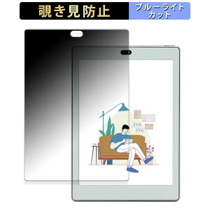 Bigme S6 Color Lite ������ �y180�x�z �`�����h�~ �t�B���� �u���[���C�g�J�b�g �A���`�O���A ���{��