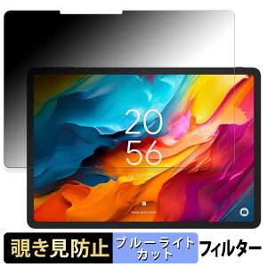 y|Cg2{z TCL NXTPAPER 14  y180xz `h~ tB u[CgJbg A`OA {