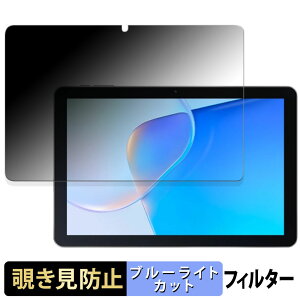 y|Cg2{z Blackview OSCAL PAD 50 WIFI  y180xz `h~ tB u[CgJbg A`OA {