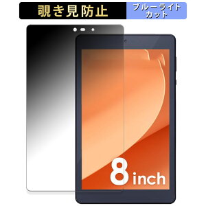 ACXI[} LUCA Tablet 8C` TM083M4V1-B  y180xz `h~ tB u[CgJbg A`OA {