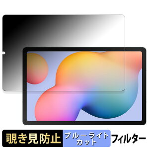 y|Cg2{z Samsung Galaxy Tab S6 Lite ( 2024 )  y180xz `h~ tB u[CgJbg A`OA {