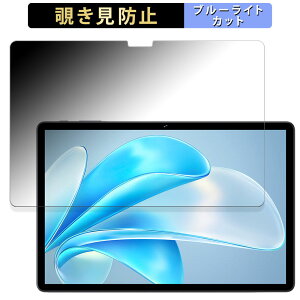 CHUWI Hi10 XPro 2023 ������ �y180�x�z �`�����h�~ �t�B���� �u���[���C�g�J�b�g �A���`�O���A ���{��