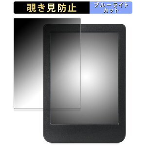 �y�|�C���g2�{�z �y�V Kobo Clara BW ������ �y180�x�z �`�����h�~ �t�B���� �u���[���C�g�J�b�g �A���`�O���A ���{��