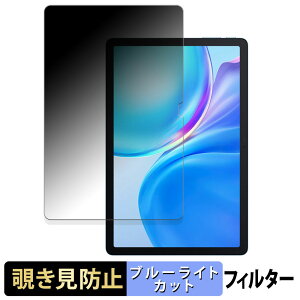 y|Cg2{z Blackview Tab 90 WiFi  y180xz `h~ tB u[CgJbg A`OA {