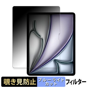 Apple iPad Air 11C` M2 2024  y180xz `h~ tB u[CgJbg A`OA {