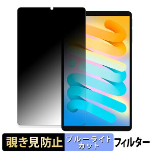 Teclast M50 Mini ������ �y180�x�z �`�����h�~ �t�B���� �u���[���C�g�J�b�g �A���`�O���A ���{��
