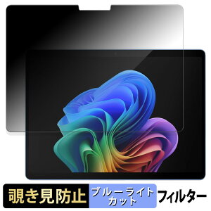 Microsoft Surface Pro 11 ( LCD fBXvC )  y180xz `h~ tB u[CgJbg A`OA {