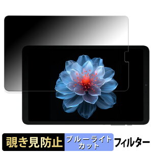 ALLDOCUBE iPlay 60 mini Pro  y180xz `h~ tB u[CgJbg A`OA {