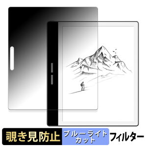 Bigme B751C / B751  y180xz `h~ tB u[CgJbg A`OA {