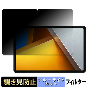 Xiaomi POCO Pad  y180xz `h~ tB u[CgJbg A`OA {