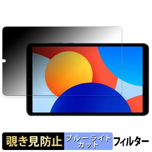 y|Cg2{z Xiaomi Redmi Pad SE 8.7  y180xz `h~ tB u[CgJbg A`OA {