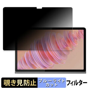 y|Cg2{z Lenovo Tab Plus  y180xz `h~ tB u[CgJbg A`OA { ZADX0061JP m{ ^u vX