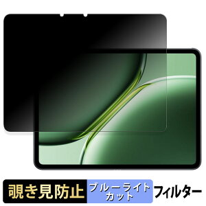 OnePlus Pad Pro  y180xz `h~ tB u[CgJbg A`OA {