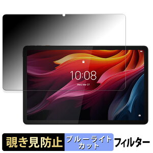 Lenovo Tab K11 Plus  y180xz `h~ tB u[CgJbg A`OA {