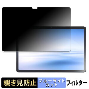 NEC LAVIE Tab T11 T1155/HAS ( 11^ChE2024Năf )  y180xz `h~ tB u[CgJbg A`OA {