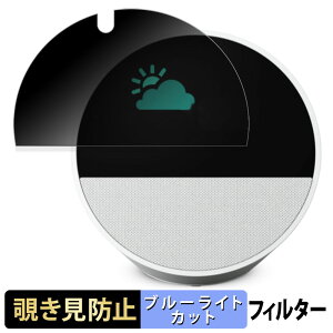 Amazon Echo Spot (2024Nf)  y180xz `h~ tB u[CgJbg A`OA {