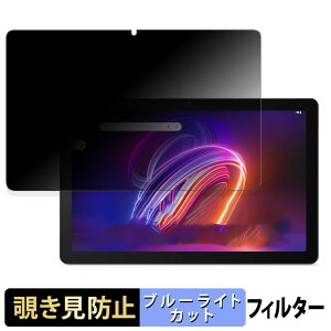 acer Iconia Tab P11 ������ �y180�x�z �`�����h�~ �t�B���� �u���[���C�g�J�b�g �A���`�O���A ���{��