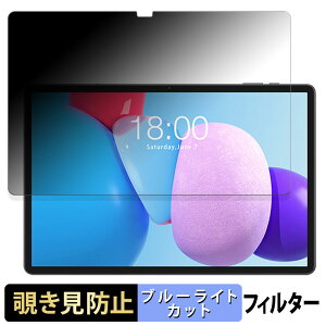 �y�|�C���g2�{�z TECLAST T50 Plus ������ �y180�x�z �`�����h�~ �t�B���� �u���[���C�g�J�b�g �A���`�O���A ���{��