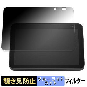 y|Cg2{z Amazon Echo Show 8 2 2021N  y180xz `h~ tB u[CgJbg A`OA {