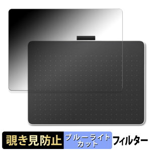 Wacom One �y���^�u���b�g medium ( CTC6110 ) ������ �y180�x�z �`�����h�~ �t�B���� �u���[���C�g�J�b�g �A���`�O���A ���{��